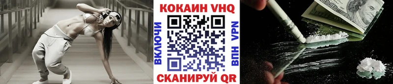 Наркота Кондрово КОКАИН  Мефедрон  ГАШИШ  СК  Метадон  NBOMe  Бошки Шишки 