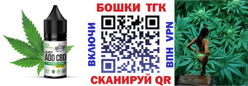 Еда ТГК конопля Кондрово