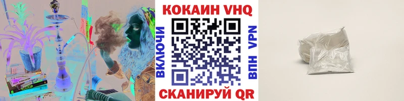 КОКАИН Columbia  Кондрово 