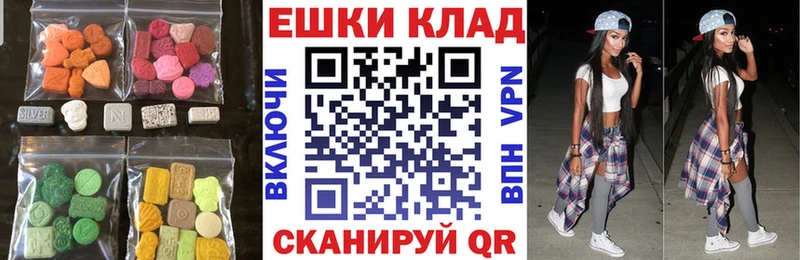 ЭКСТАЗИ 300 mg  Кондрово 