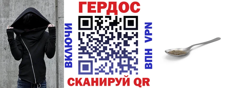 Героин белый  где можно купить   Кондрово 