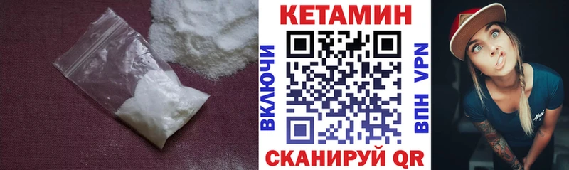 где продают наркотики  Кондрово  Кетамин ketamine 