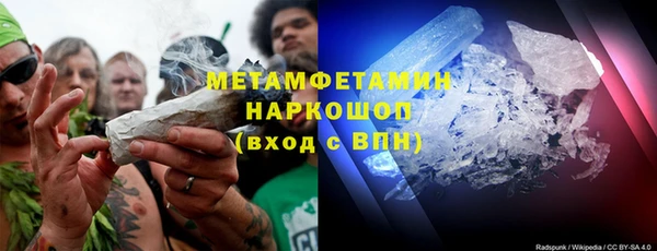 2c-b Балабаново