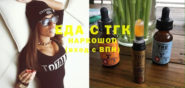 бошки Балахна