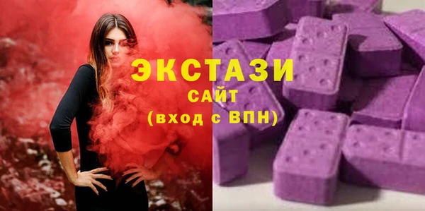 прущие грибы Белокуриха
