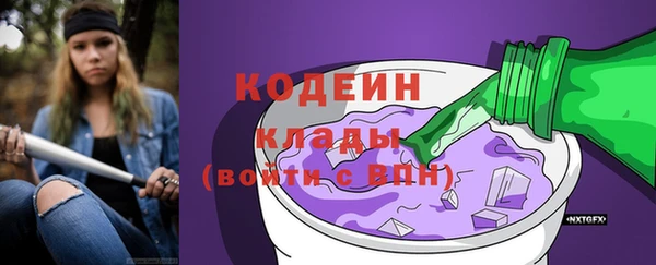 2c-b Балабаново