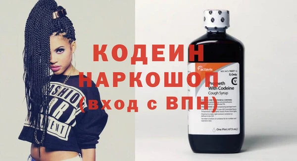 наркотики Белоозёрский