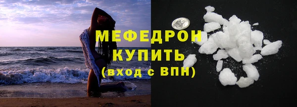 прущие грибы Белокуриха