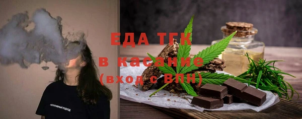 2c-b Балабаново