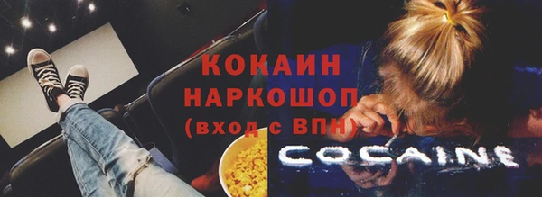 наркотики Белоозёрский