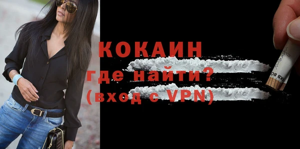 прущая мука Беломорск