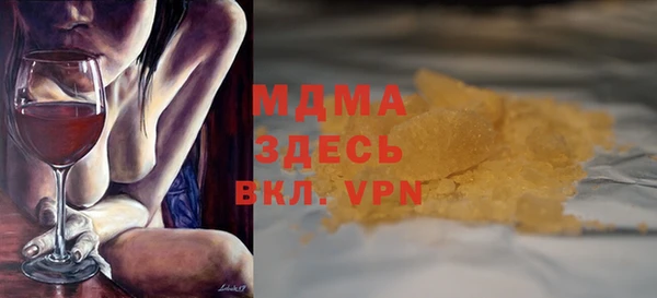 прущие грибы Белокуриха