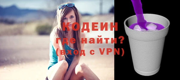 прущие грибы Белокуриха