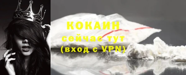 наркотики Белоозёрский