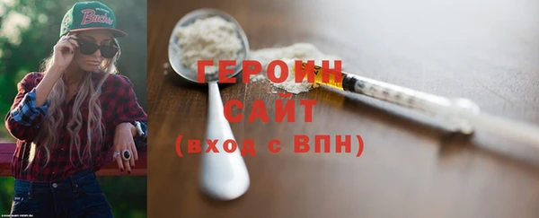 2c-b Балабаново