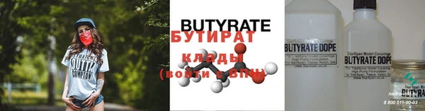2c-b Баксан