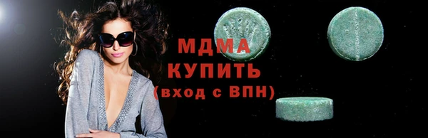 прущая мука Беломорск