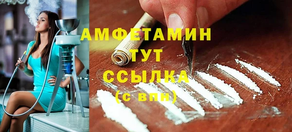 2c-b Баксан