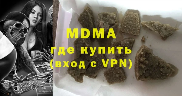 2c-b Балабаново
