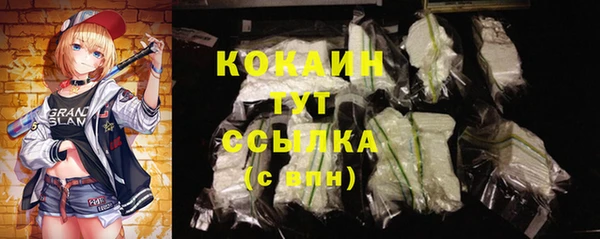 наркотики Белоозёрский