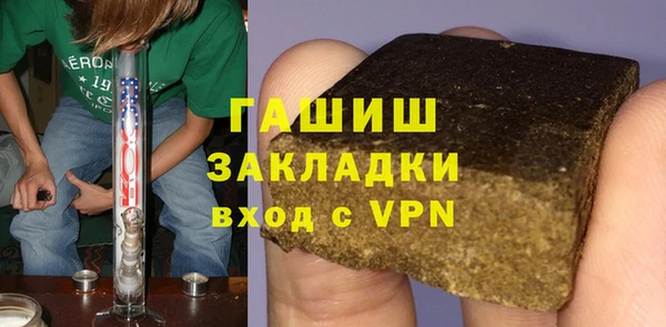 2c-b Баксан