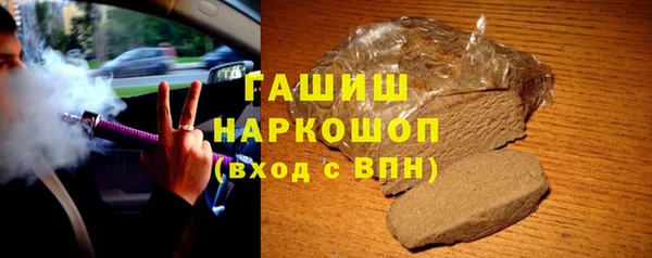 бошки Балахна