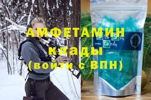 прущая мука Беломорск