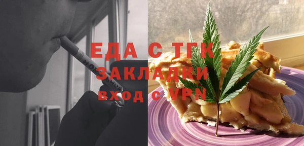 прущие грибы Белокуриха