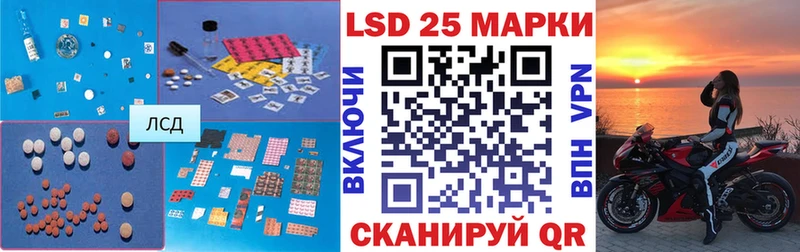 как найти закладки  Кондрово  LSD-25 экстази кислота 