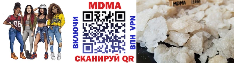 MDMA VHQ  Кондрово 