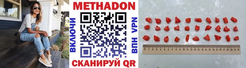 гидра   купить   Кондрово  МЕТАДОН кристалл 