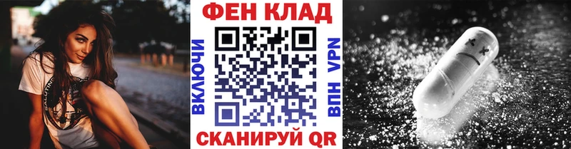 МЕТАМФЕТАМИН винт Кондрово