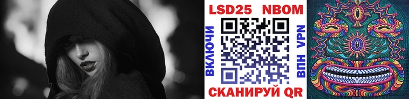 Наркотические марки 1500мкг  купить наркотики цена  Кондрово 