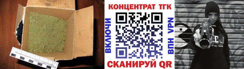 Дистиллят ТГК вейп с тгк  KRAKEN ONION  Кондрово 